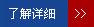 更多產(chǎn)品展示